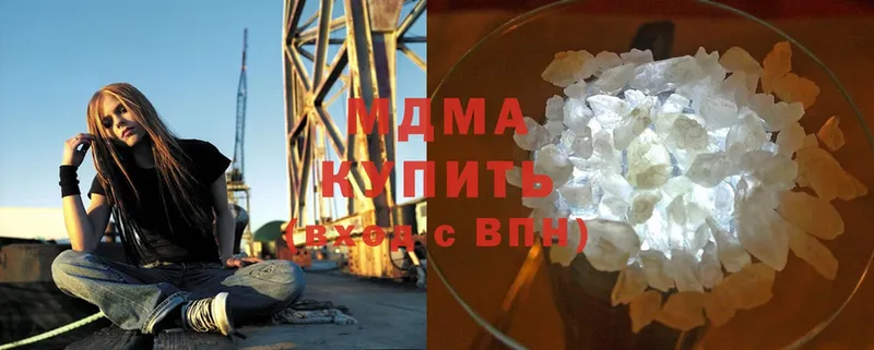 мега ссылка  Алатырь  МДМА crystal 