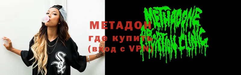 наркотики  ссылка на мегу как войти  МЕТАДОН methadone  Алатырь 